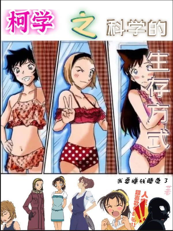 皓月当空讲的是什么