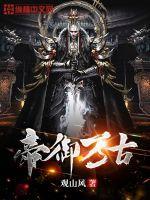 下山后我才知道无敌了