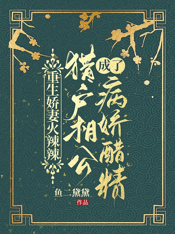 王者荣耀英雄战力系统