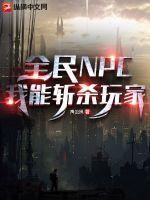 丛林战神全文免费阅读全集