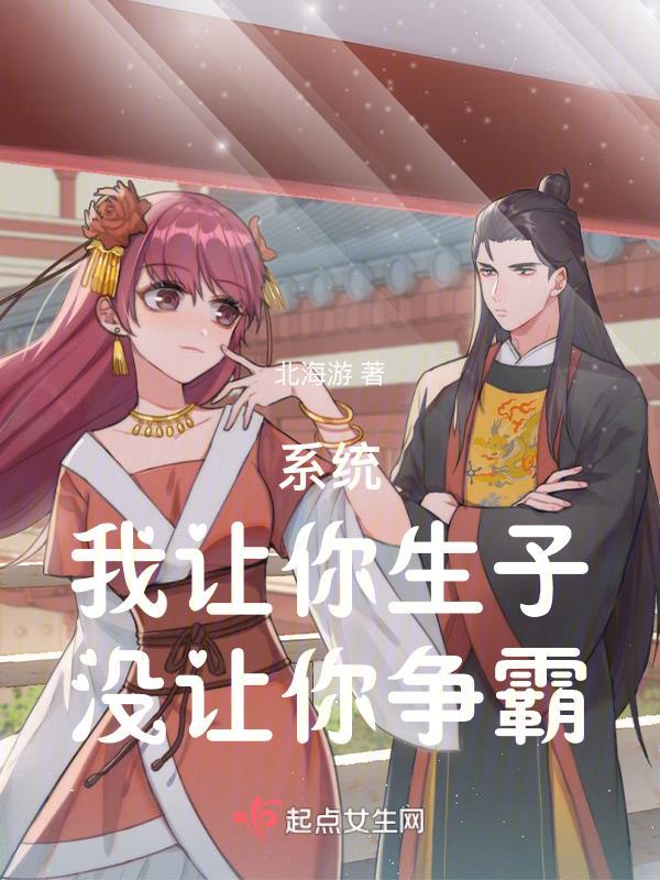 这个世界的神灵不太正经百度百科