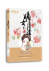 这个书生有点呆