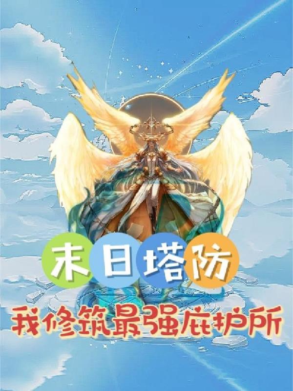 这个书生有点呆全文免费阅读