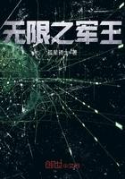 踏上修仙之路漫画