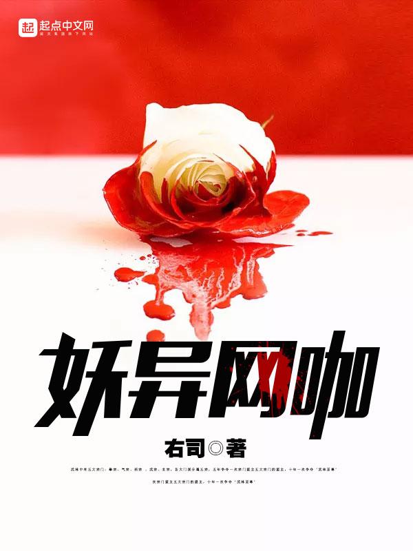 战神归来大佬马甲飒爆了