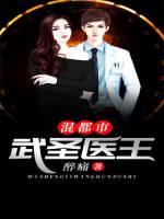 穿越到异界拥有系统开店的