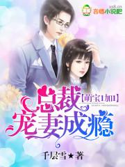 穿越异界开商店的