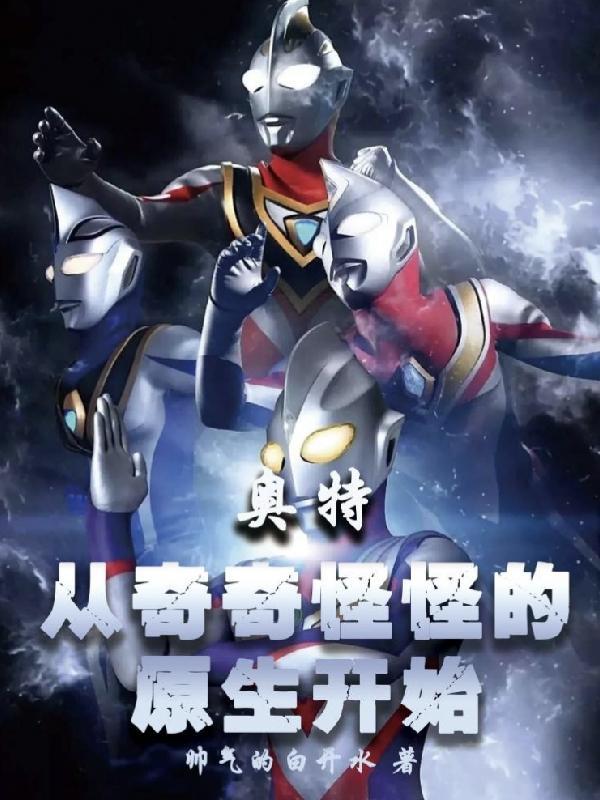 孩子谁爱生谁生我勾帝心夺凤位最新章节