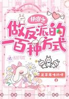 顶级气运 笔趣阁