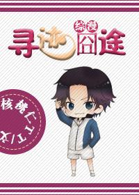 神医娘亲有空间全文免费阅读