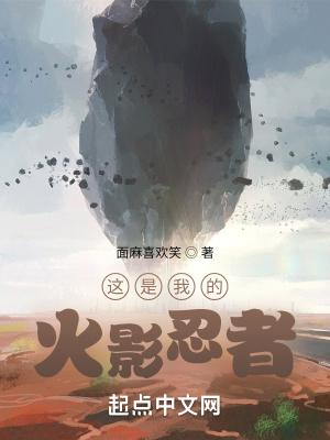 墨绿青苔诡域档案