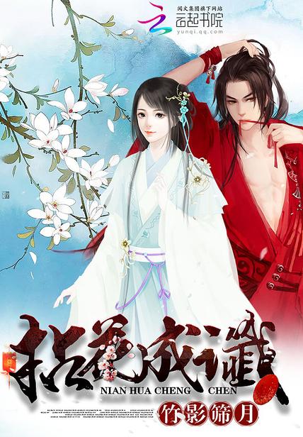 丹武至尊全文免费阅读