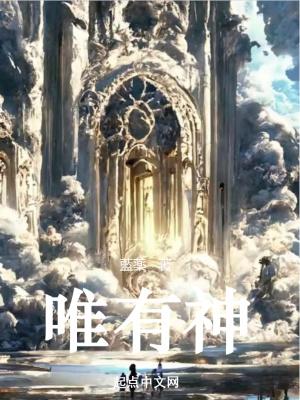 守寡失败以后怎么样