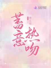 铁血苶城演员表