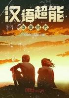 思窝工业历史最高股价