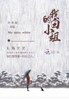 怪谈剧本杀凶手是谁