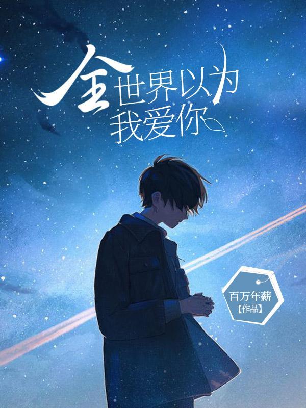 人间路是什么歌