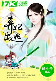 重生龙王后靠海发家月寂烟雨