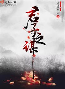 下山找你师姐是什么