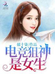 重生到机甲世界的