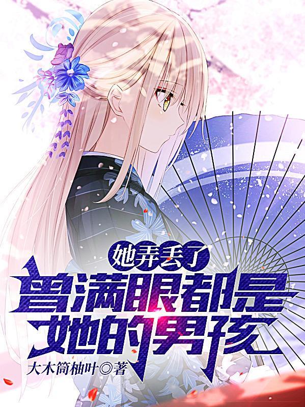 主人公是叶风云陆一曼