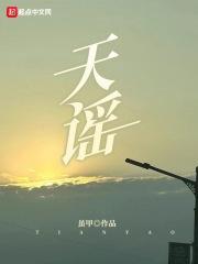 贵妃她又恃宠而撒娇了