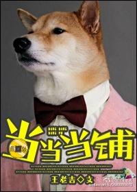 贵妃她又侍宠撒骄了