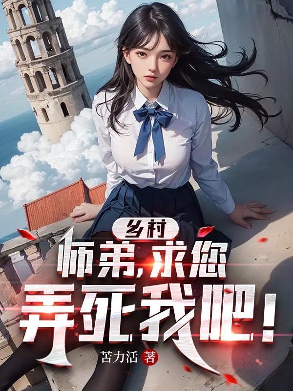 贵妃她又娇又软第71章节