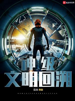 火影世界修行事件