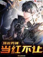 挂机天王免费阅读全文