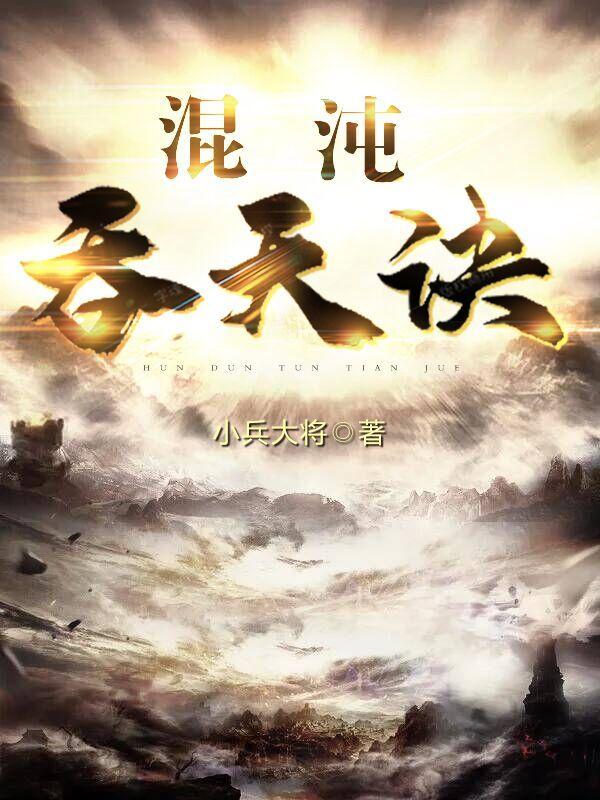 穿书后恶毒女配成为了团宠