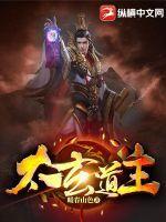 亮剑之老子是神仙免费