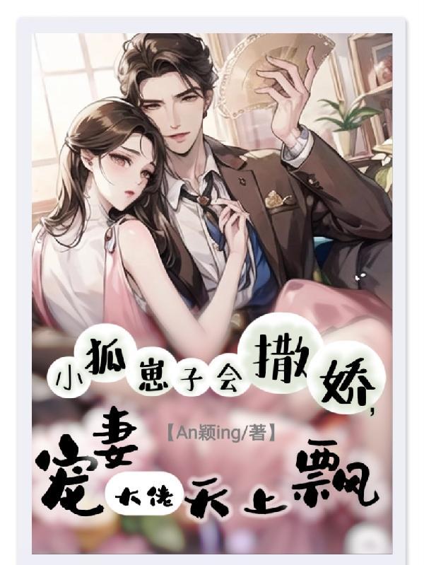 重生八零极品农家媳