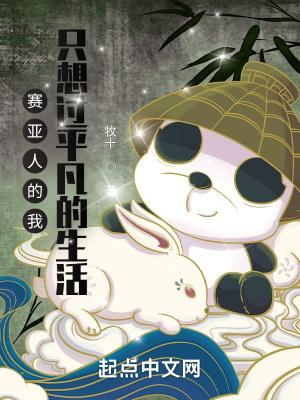 丧尸专列TXT免费