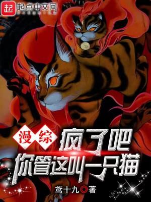 神道丹尊凌寒全文免费阅读