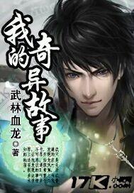 神帝大人醋坛子打翻了