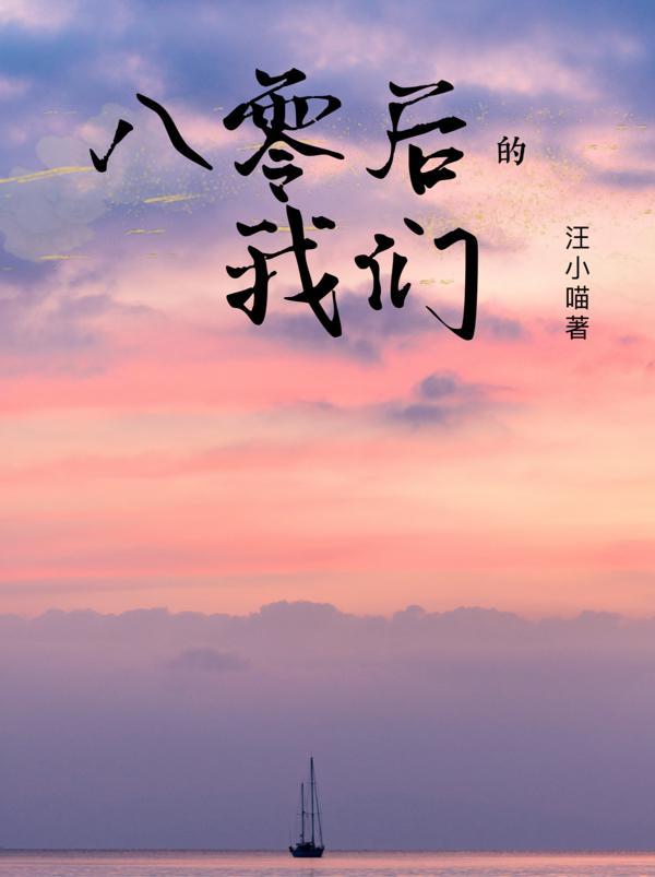 叶辰萧初然全部目录最新章节更新