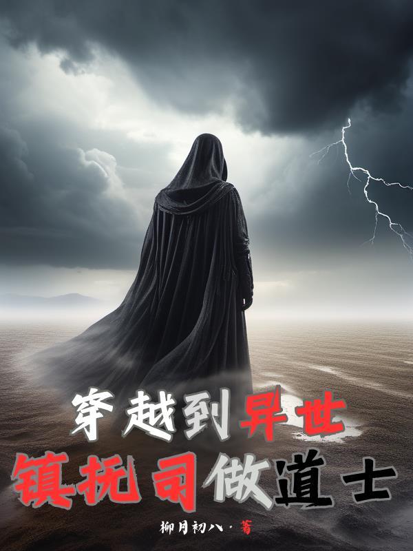 我可能是一只假的奥特曼好看吗