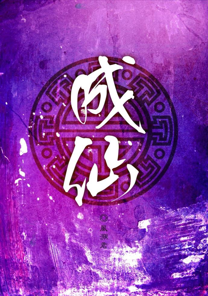 重生后我成了团宠全文免费阅读