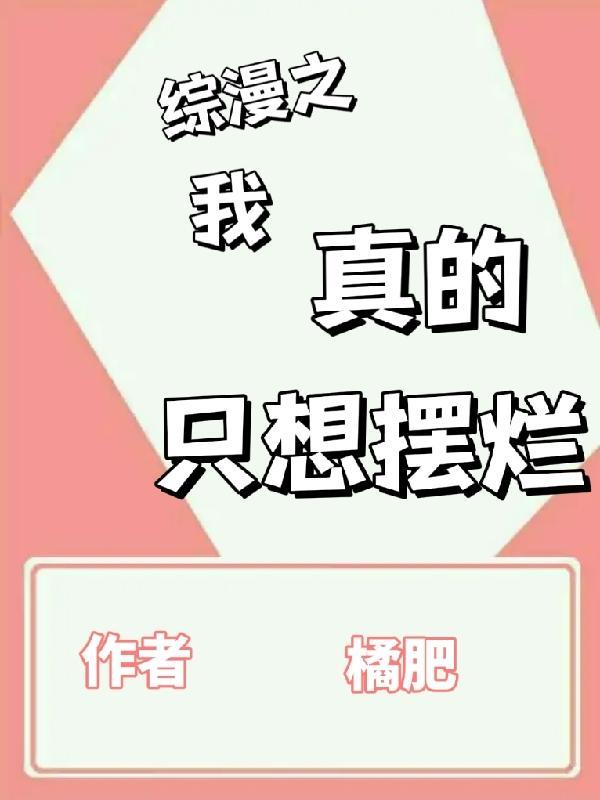 天龙殿主02集剧情