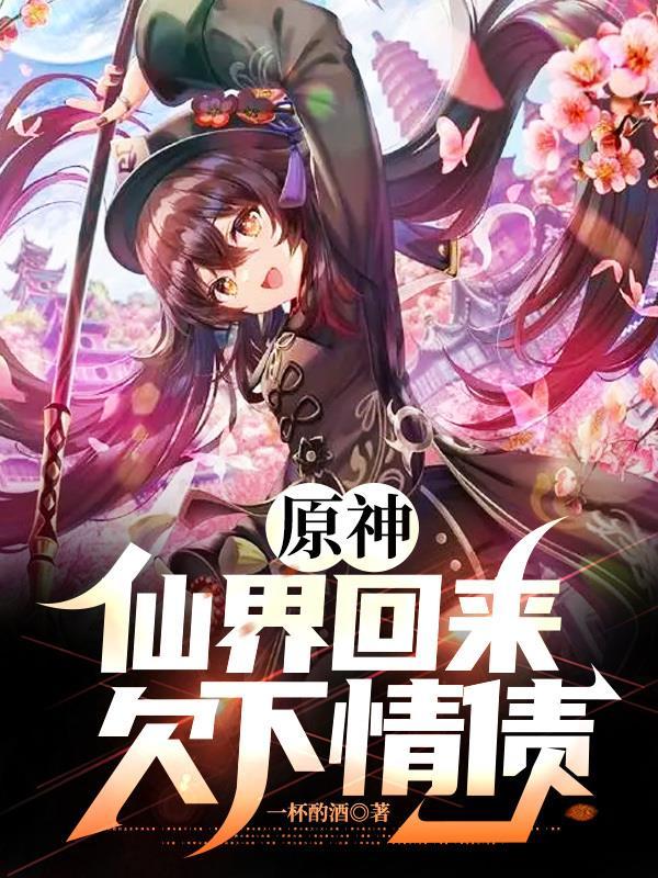 反派大佬穿成炮灰 快穿