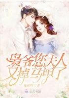 都市最强神医白天羽