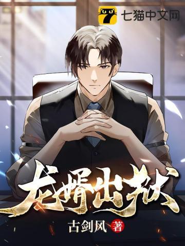 落玉盘什么意思