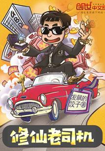 领主之开局天使