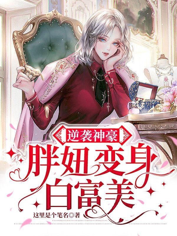 号令天下的意思