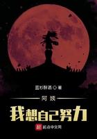 穿越斗罗进入武魂殿