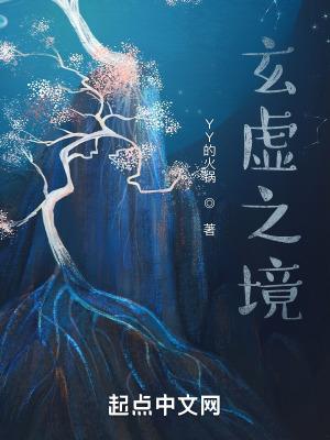 周天李若雪笔趣阁最豪赘婿