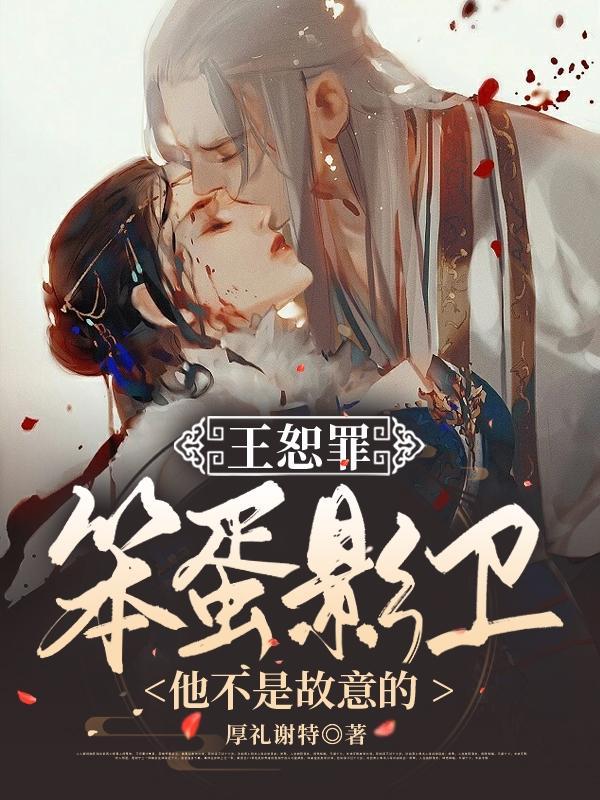 巫师无敌