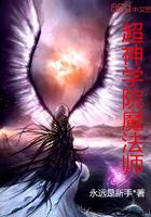 大唐之娶错长乐怎么办