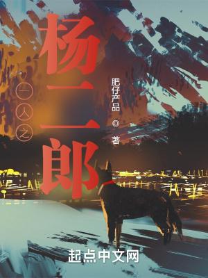 在大唐娶长乐的